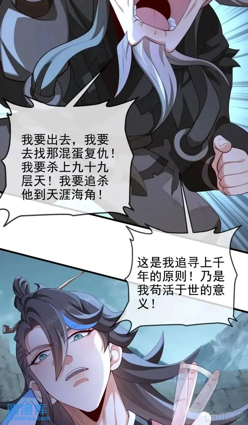 049-人生意义，也抵不过猪蹄16
