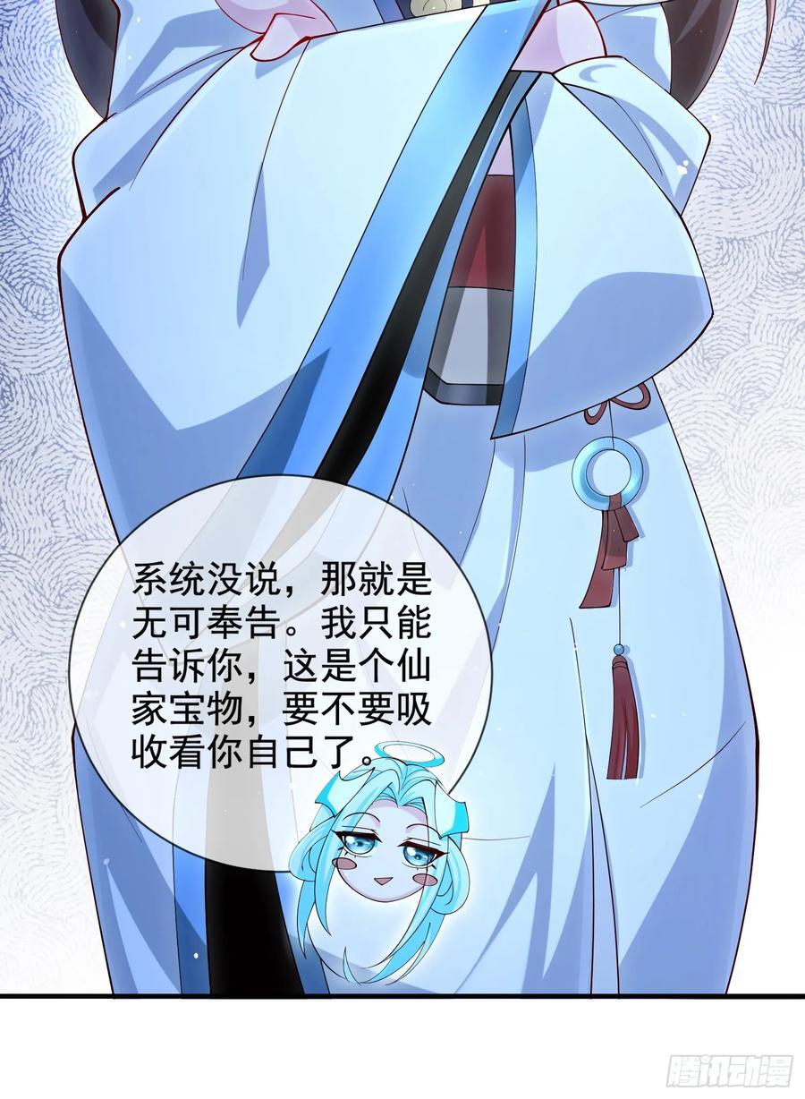 004-八姐发来同修请求？23