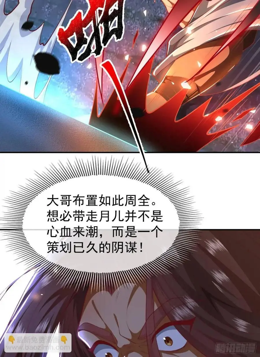 054-勿谓言之不预也!4