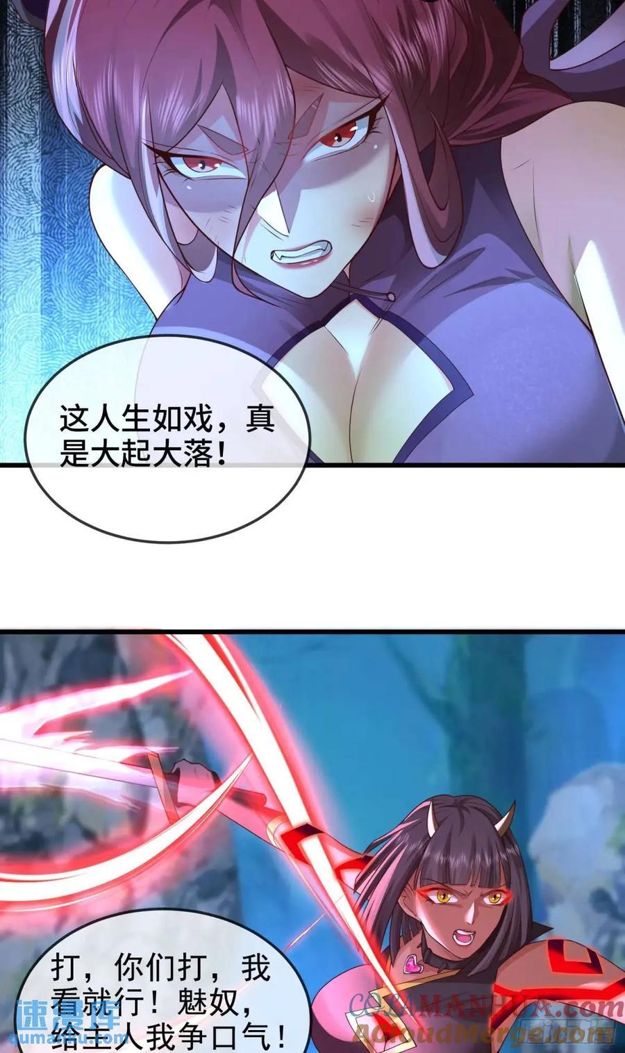 044-嘴炮之王叶玄！3