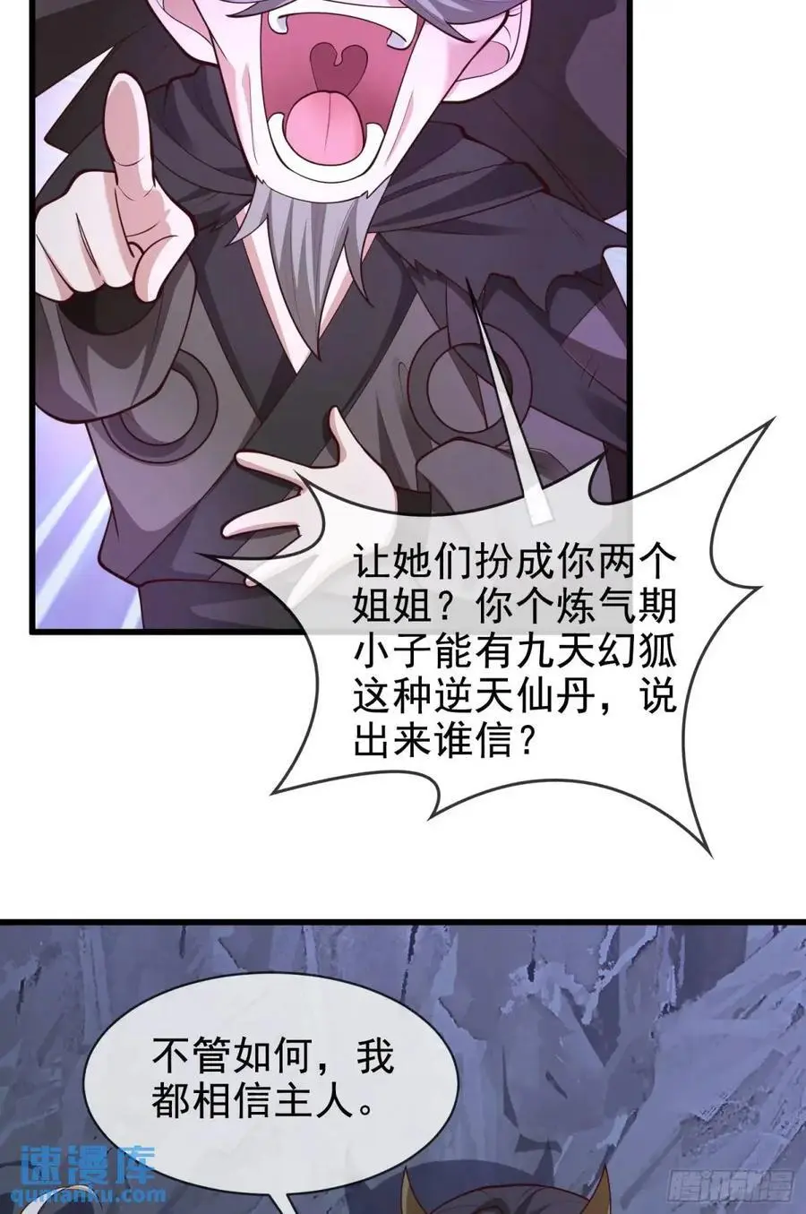 061-我有个大胆的想法41