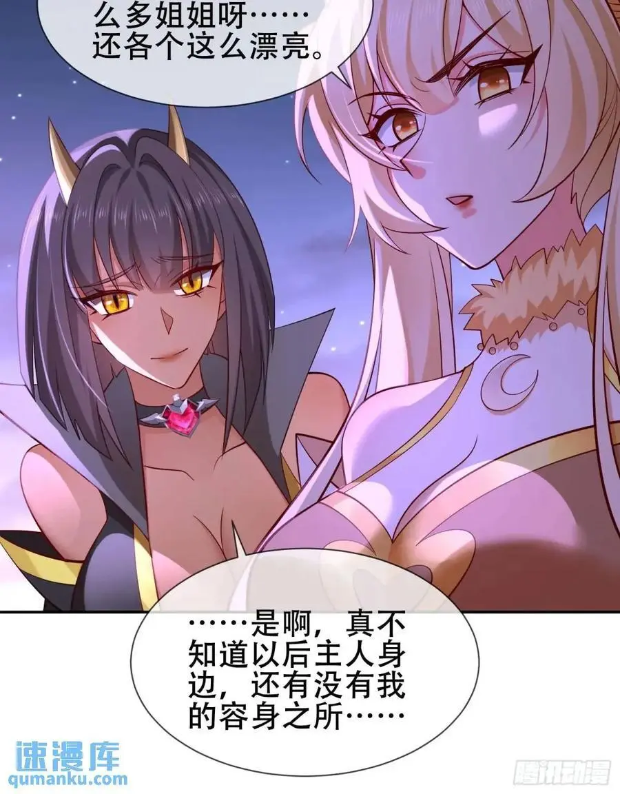 069-万妖出世52