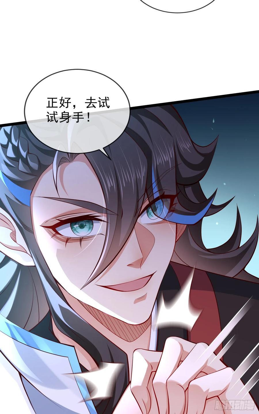 016-夏侯毛，好人一生平安38