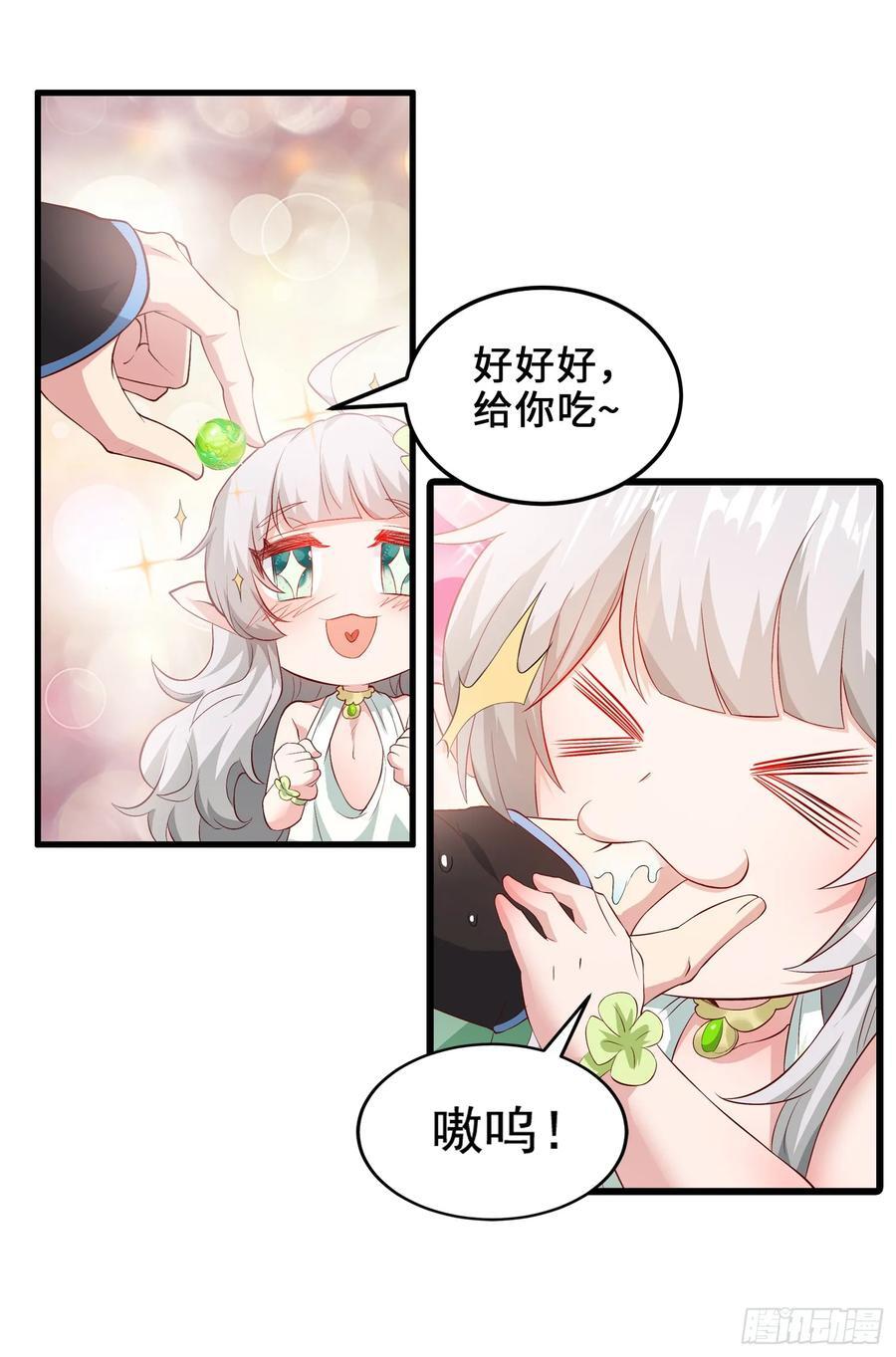 008-吾家有女刚养成47
