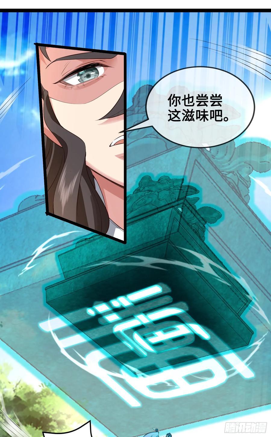 011-锤爆宇文智7