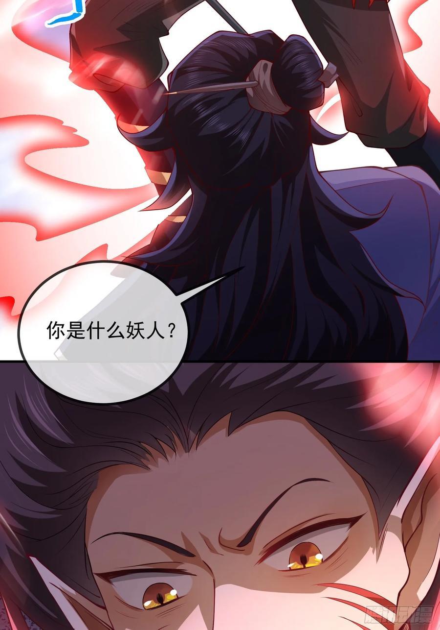 029-小白，堪当大任52