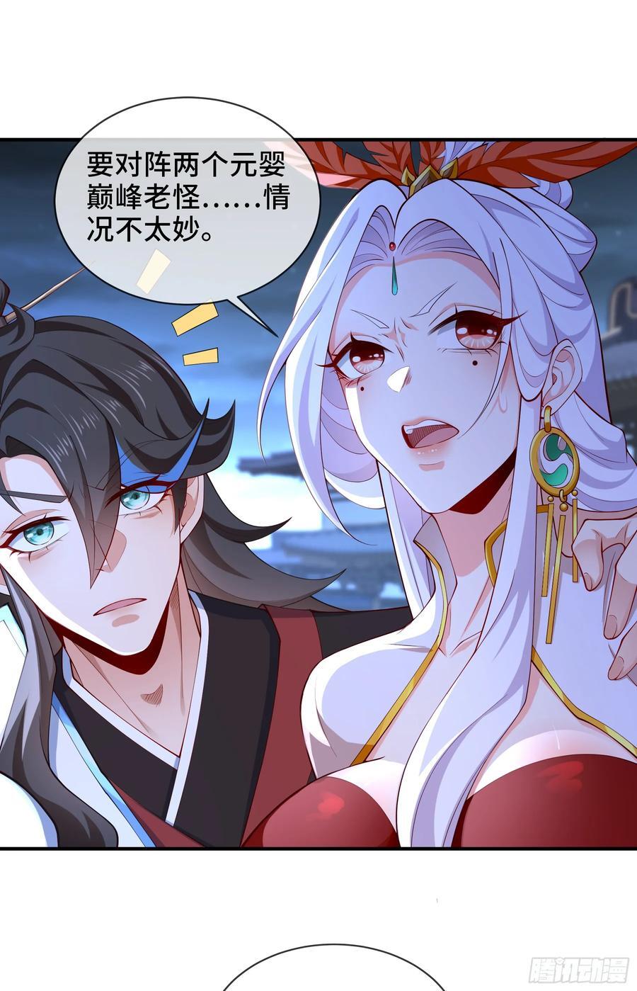 025-五绝老怪齐现身28
