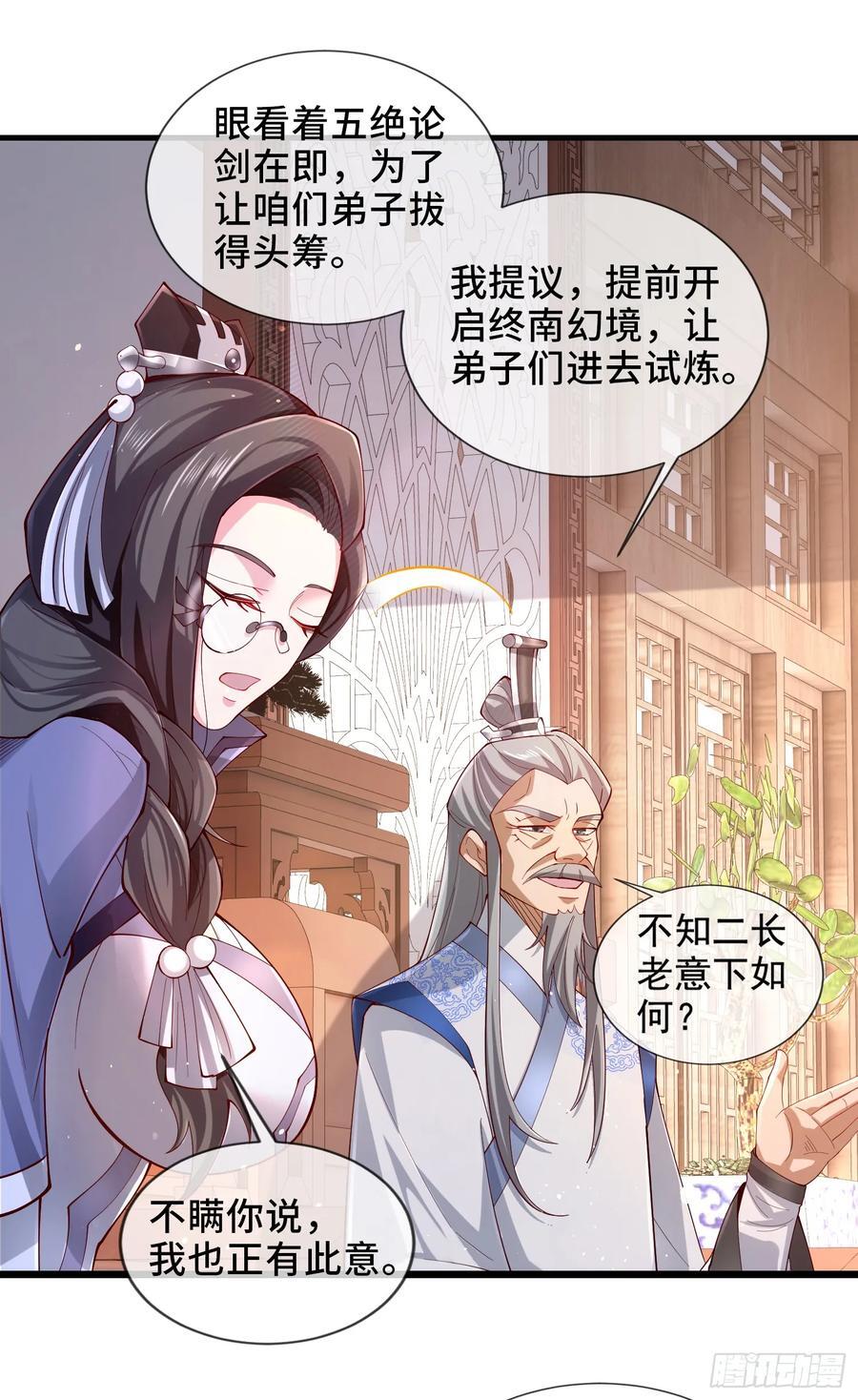 004-八姐发来同修请求？16