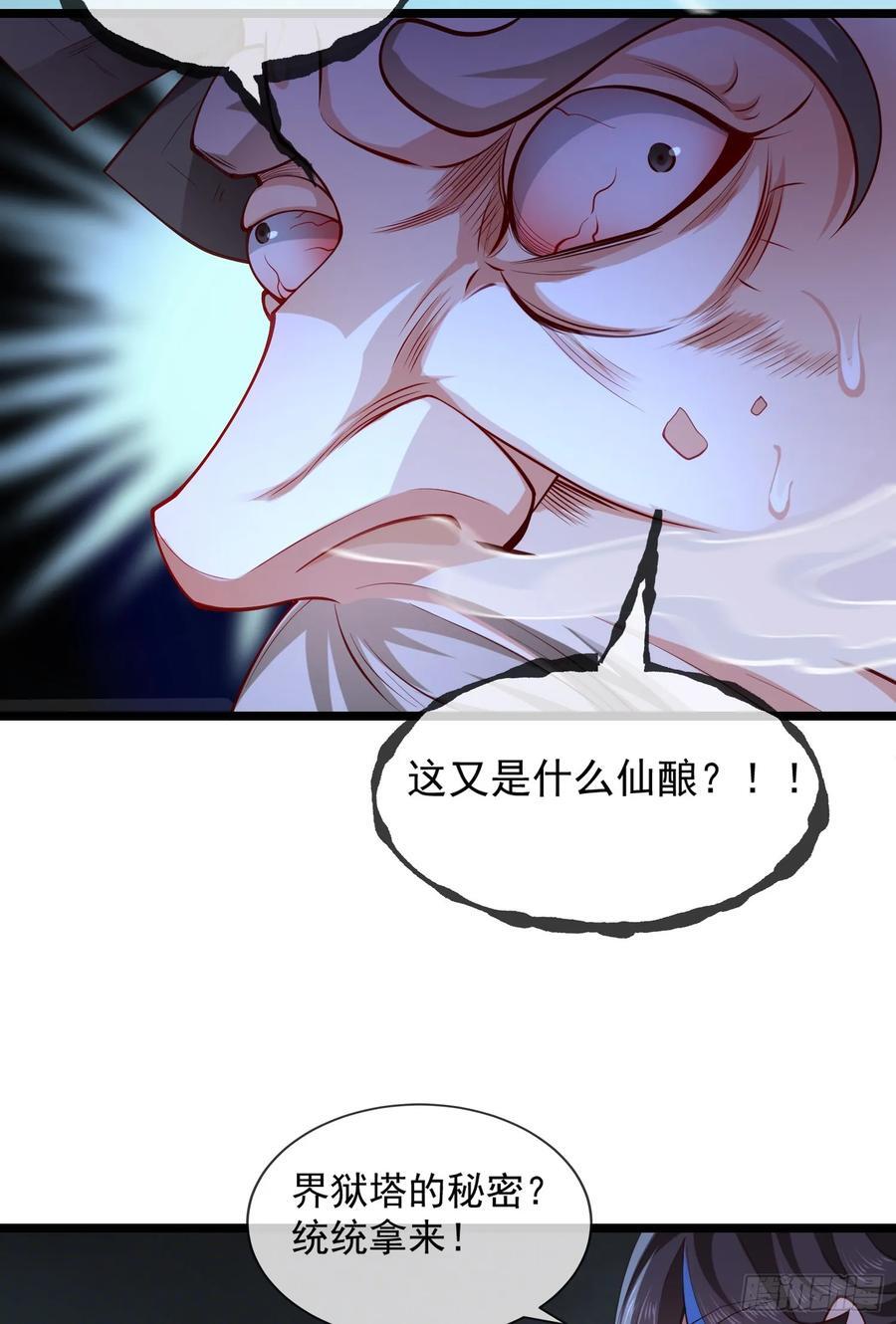 028-初来闻噩耗40
