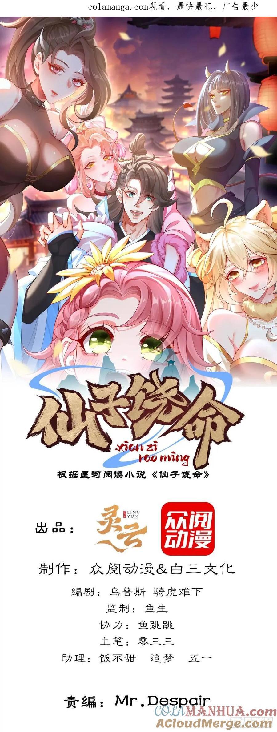 042-当我面打我女仆？0