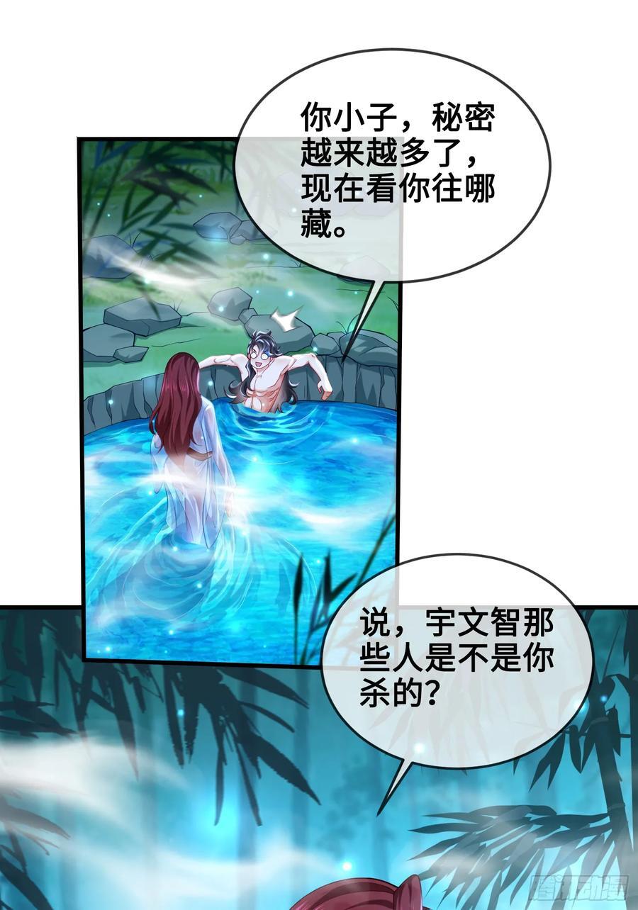 012-被严刑逼供，怎么办？34