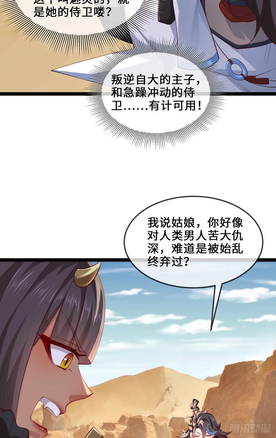 034-猫捉老鼠20