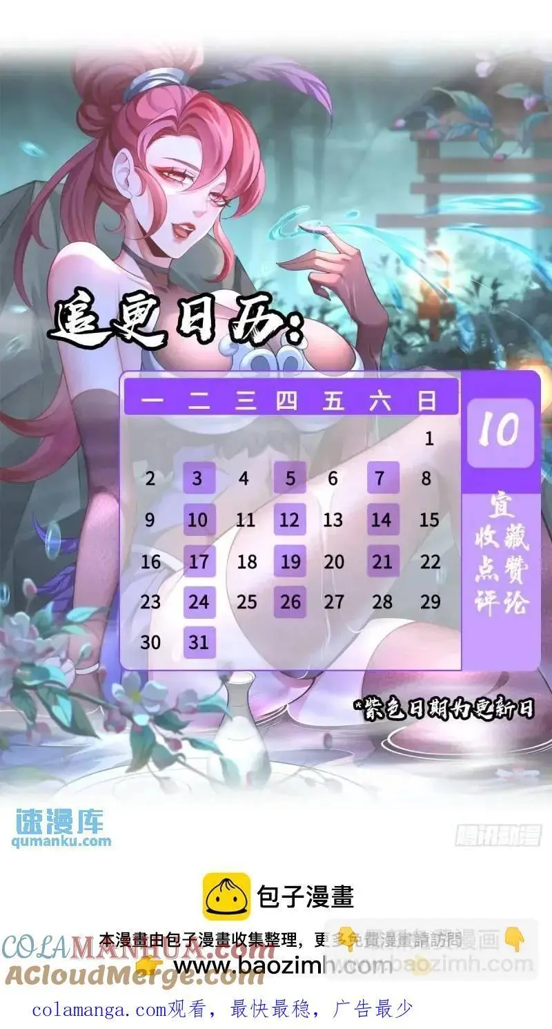 049-人生意义，也抵不过猪蹄51