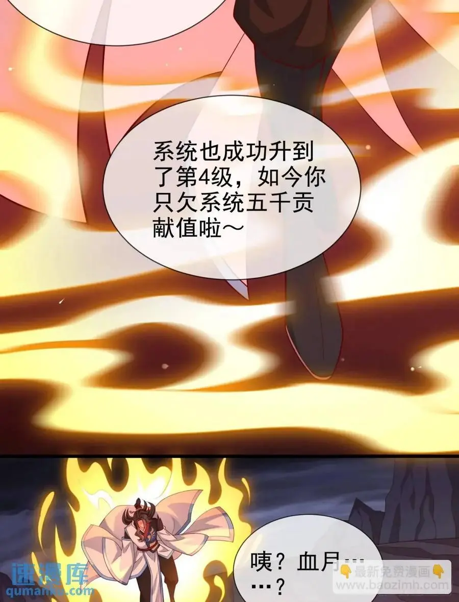 058-七姐遇难61