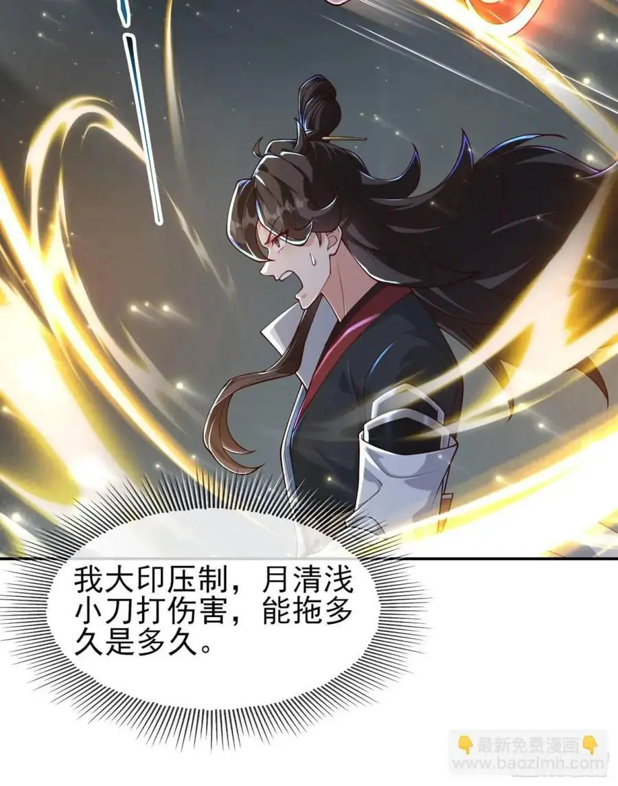 053-番天印下火葬场25