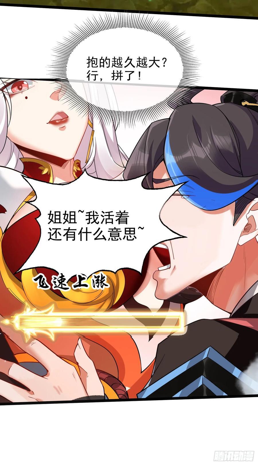 001-野外助大姐，突破瓶颈！35