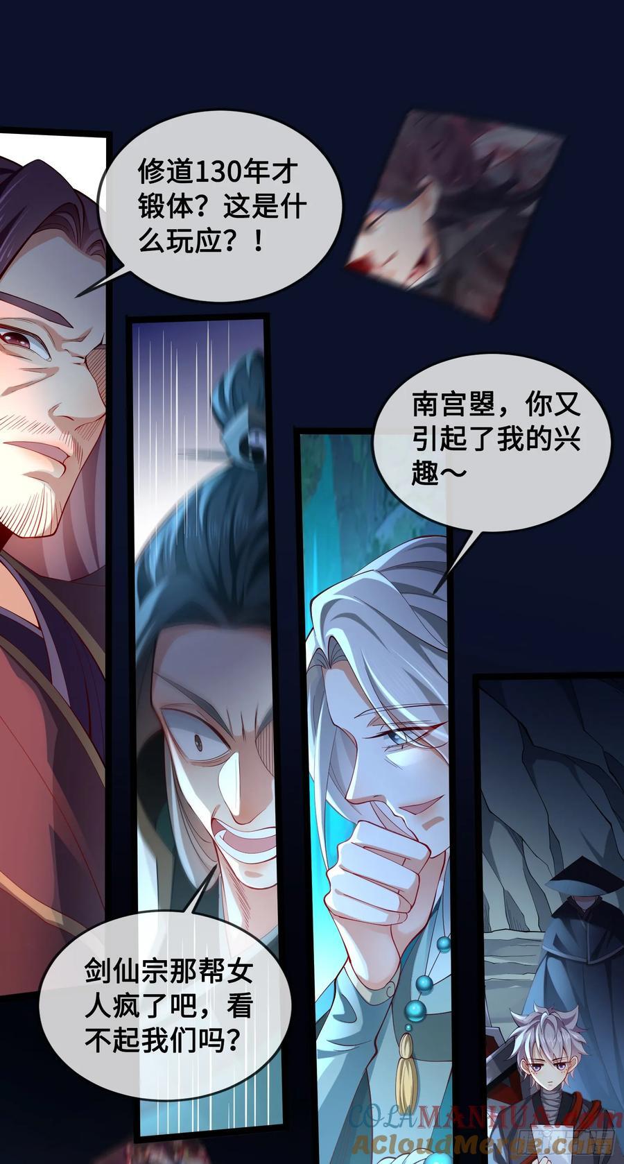 012-被严刑逼供，怎么办？72