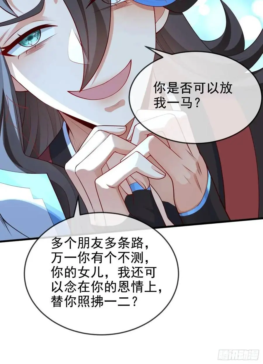 055-挑拨离间，兄弟嫌隙28