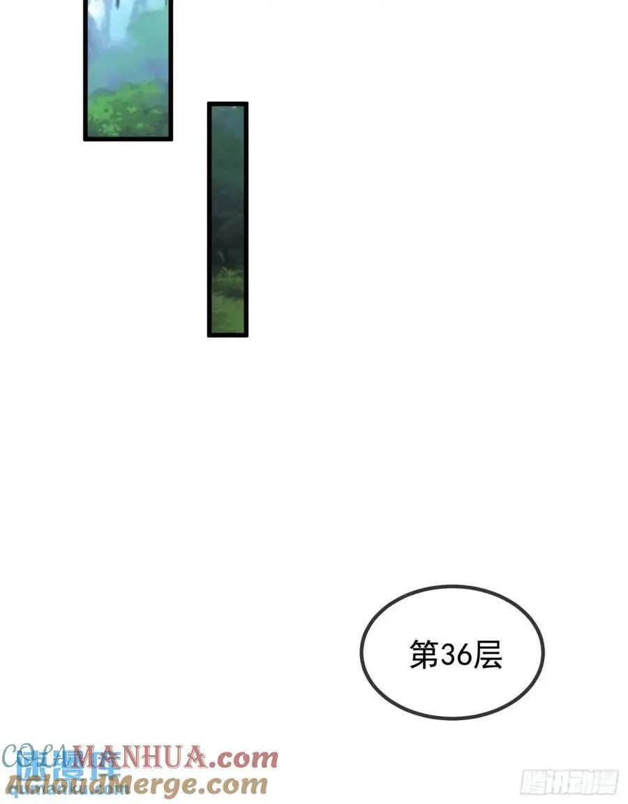 057-叶玄辖区最后一层15