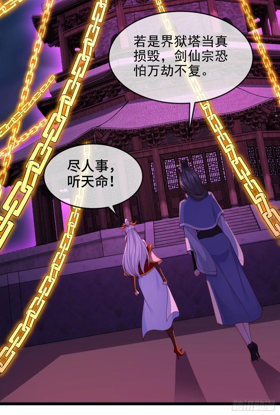 036-她强任她强，跪地玩说唱56