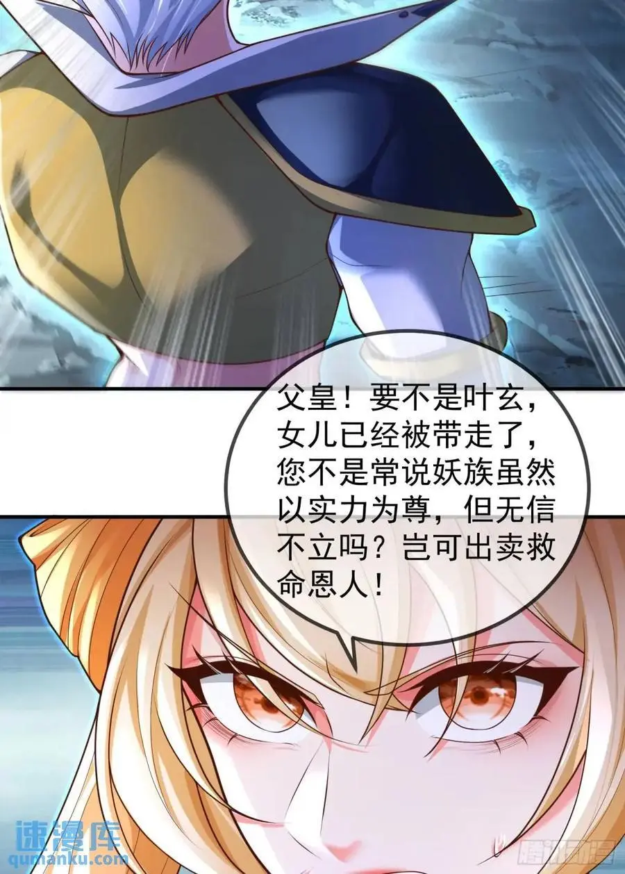 054-勿谓言之不预也!38