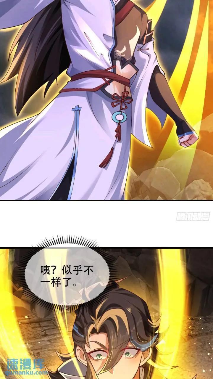 039-魅灵小女仆55