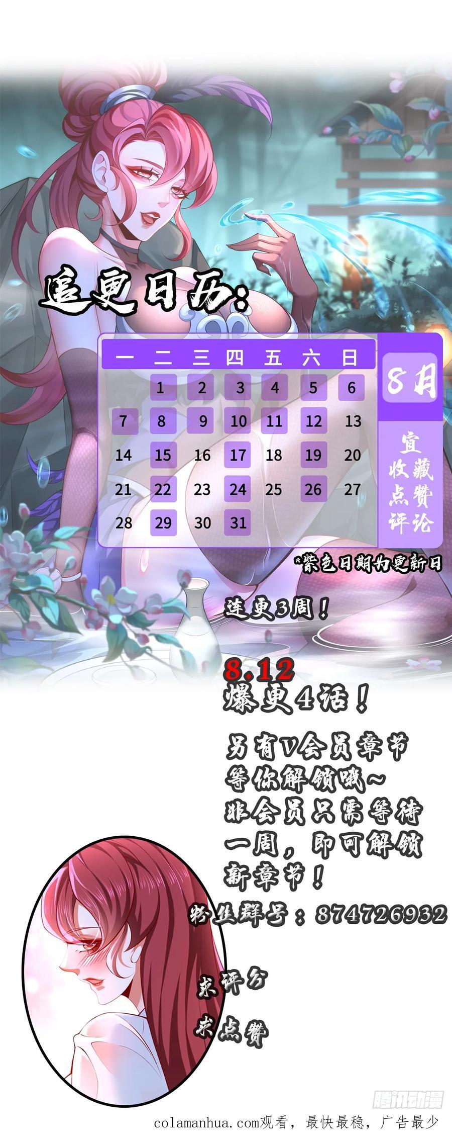 025-五绝老怪齐现身56
