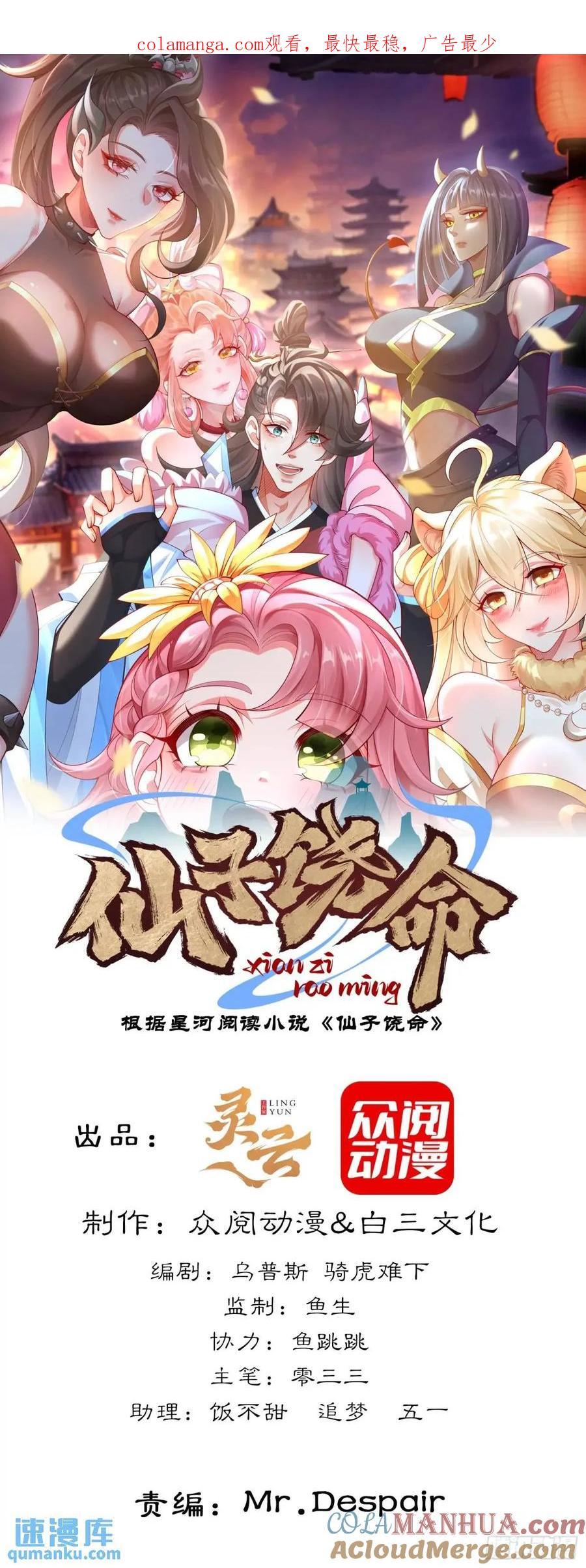 041-姐妹‘反目’！0