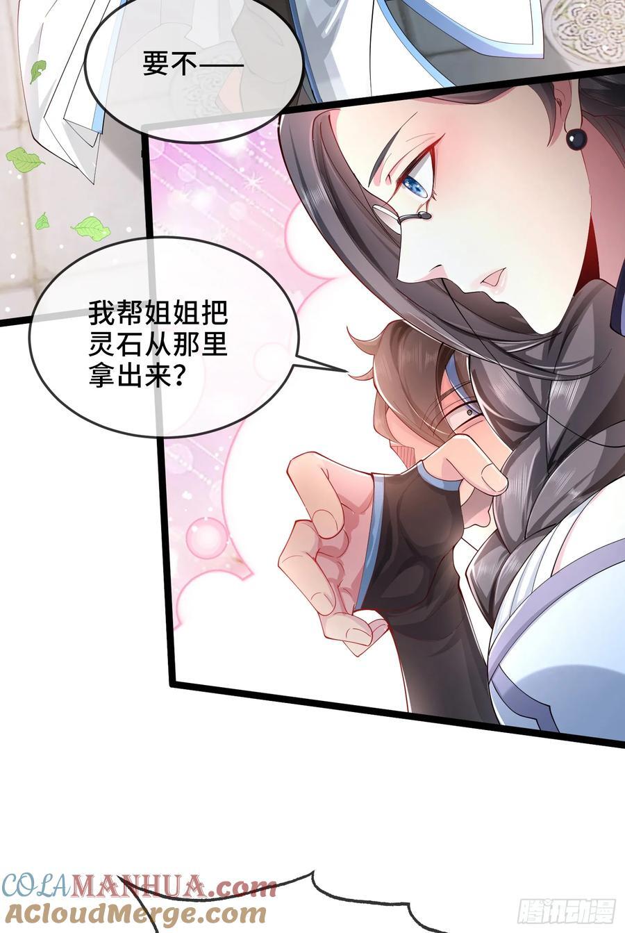 004-八姐发来同修请求？3