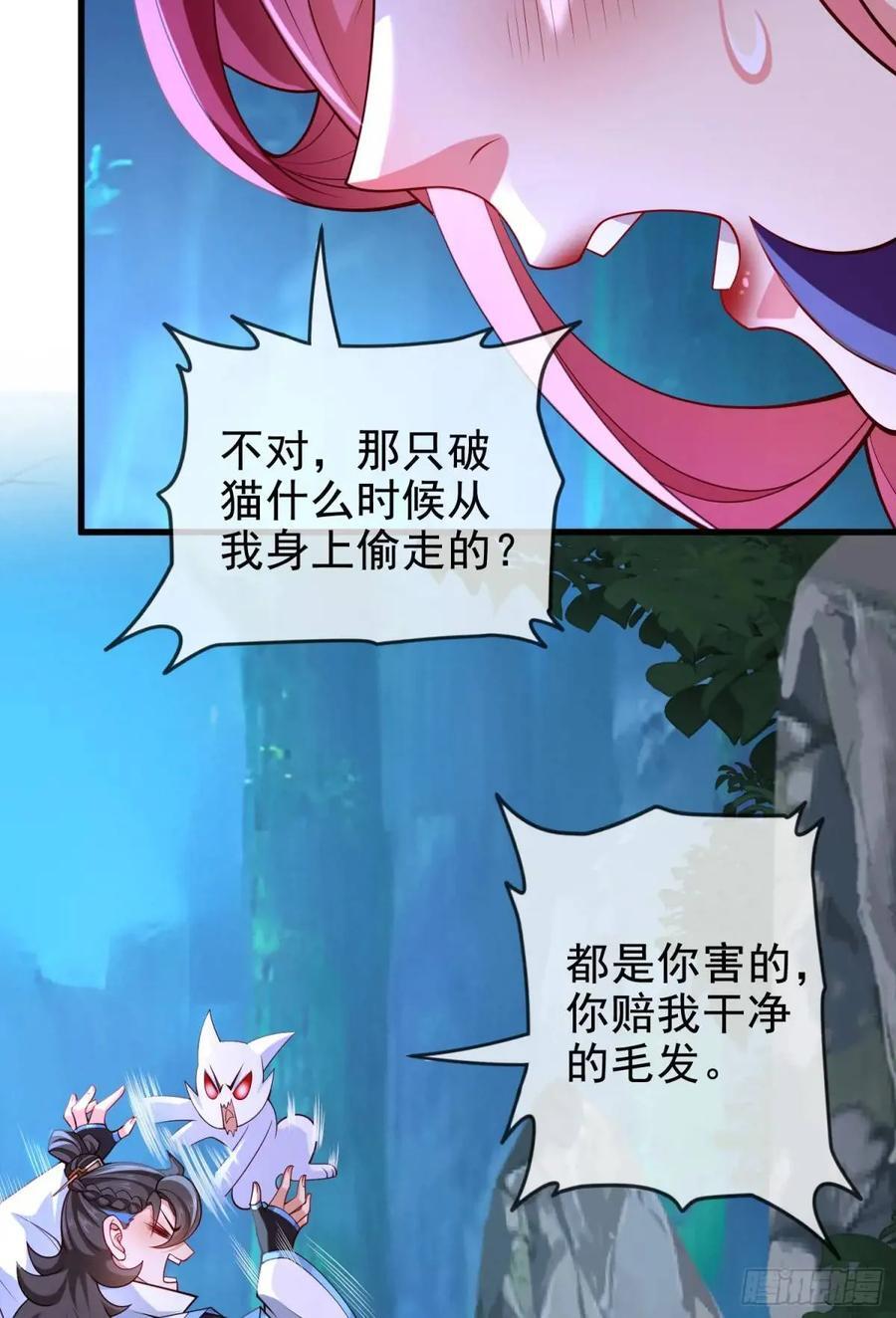 043-跟着叶玄，真香！25