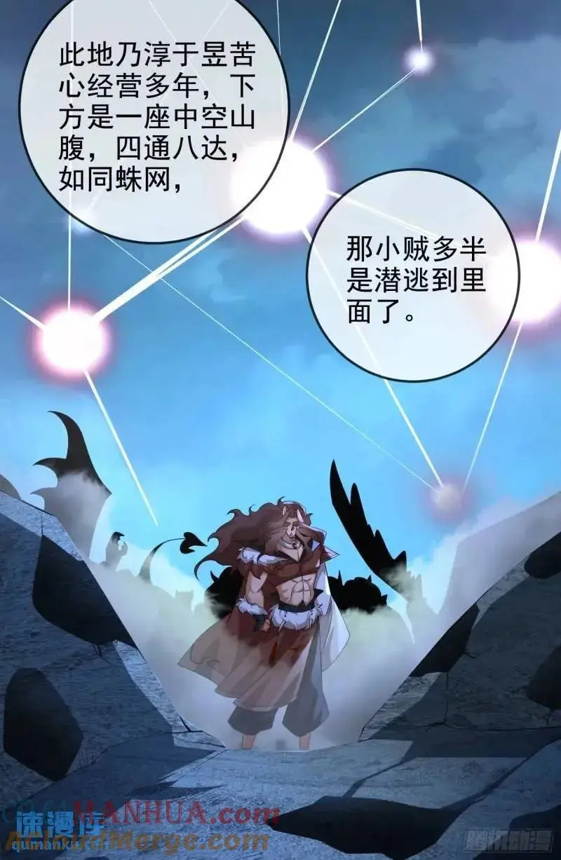 050-暗度陈仓30