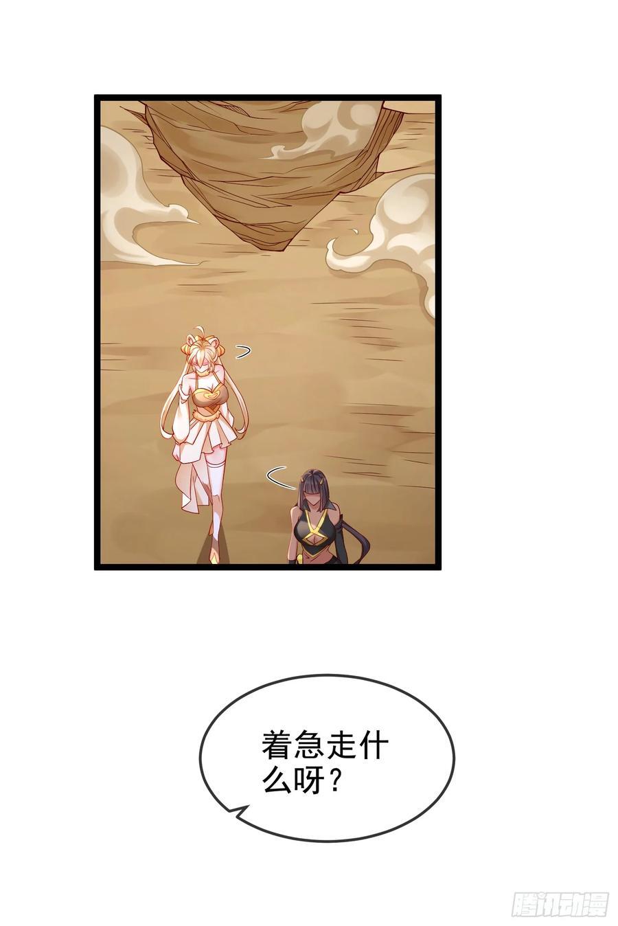 036-她强任她强，跪地玩说唱7