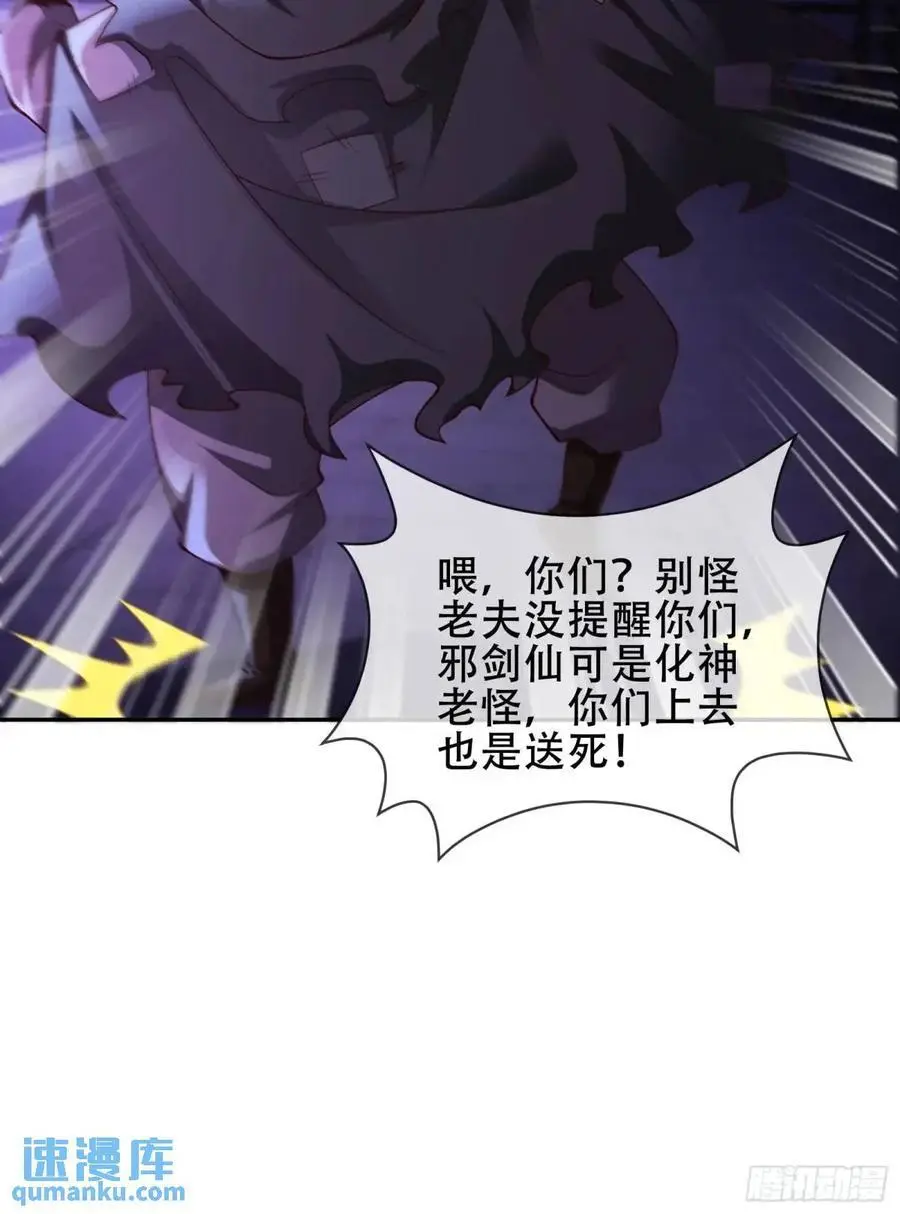 065-那老头要占有我35