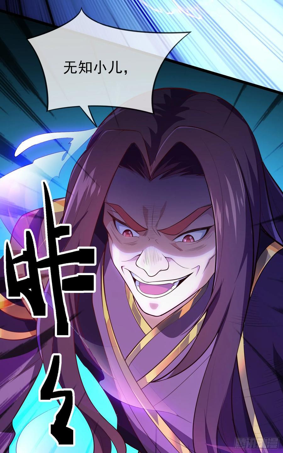 024-骂爆万剑盟49