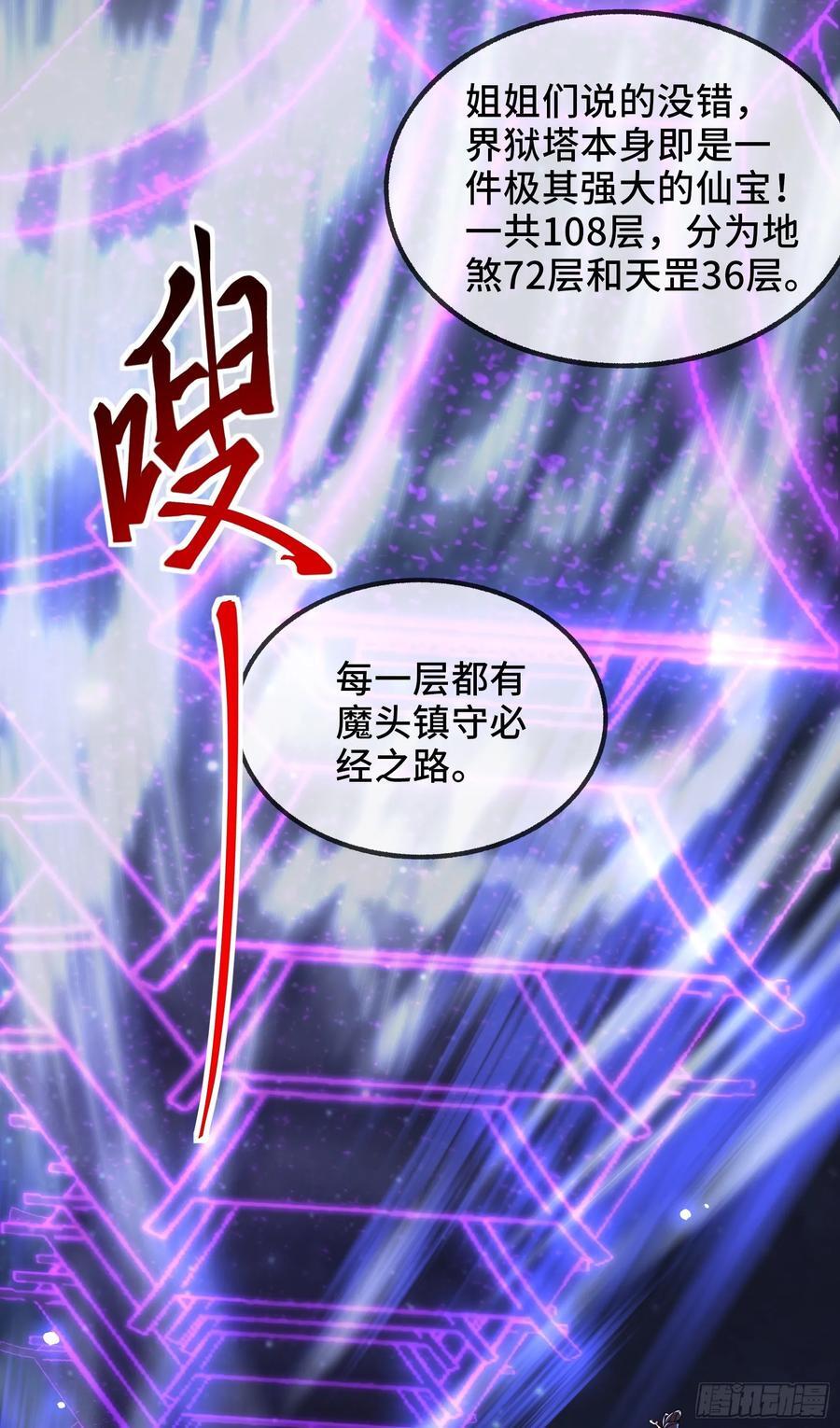 029-小白，堪当大任2