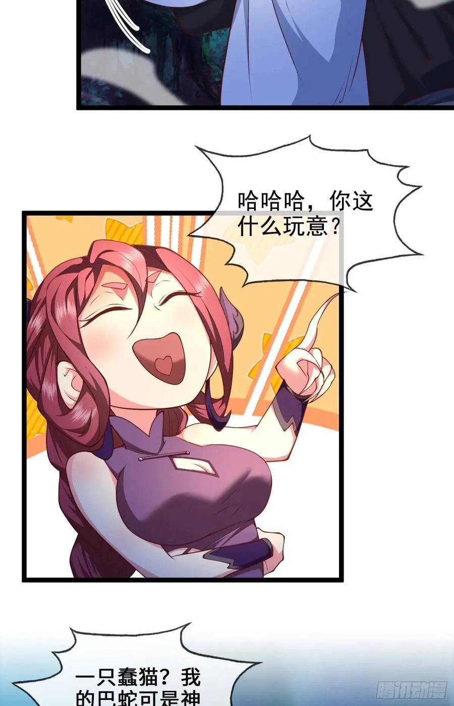 042-当我面打我女仆？67