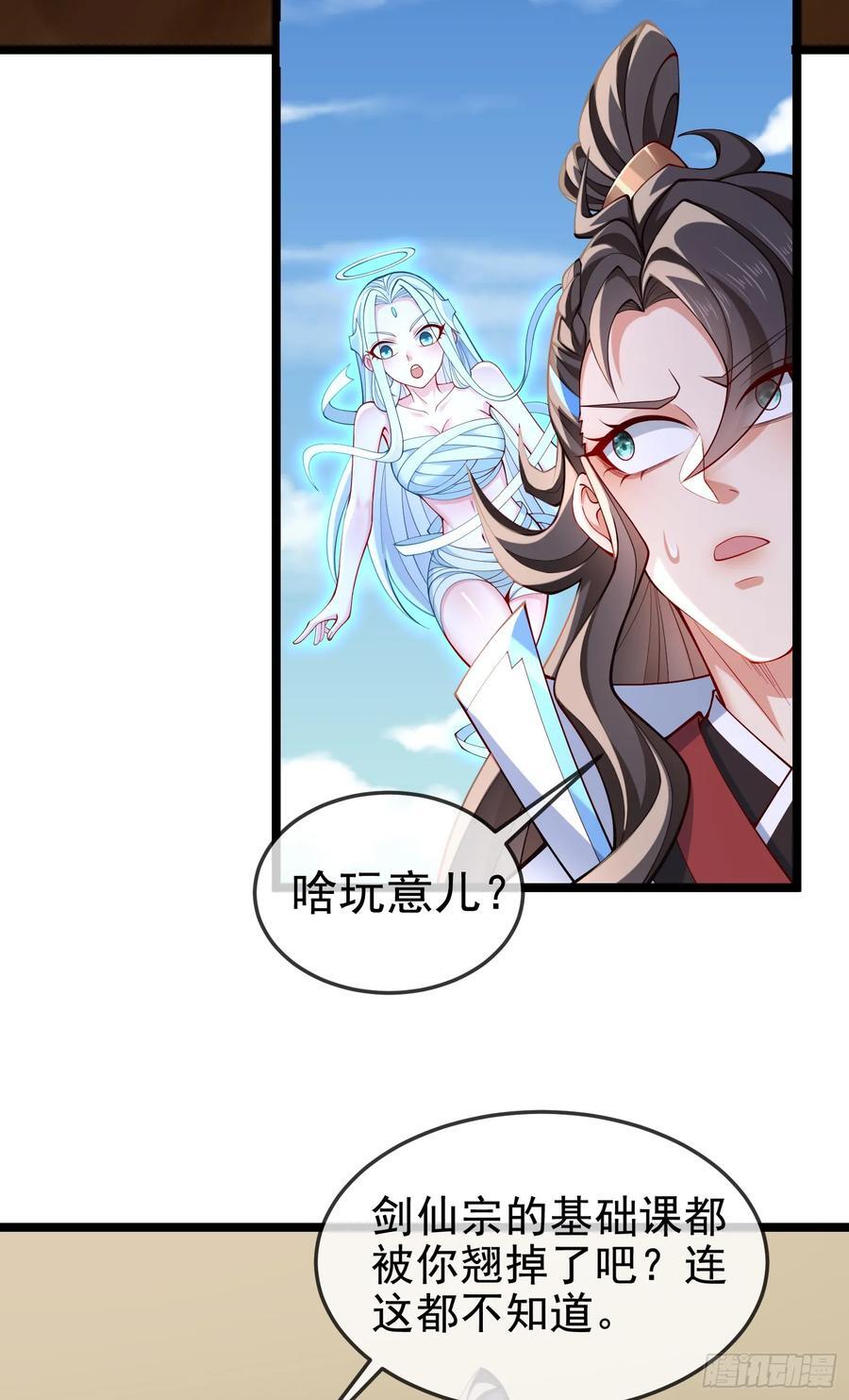 036-她强任她强，跪地玩说唱43