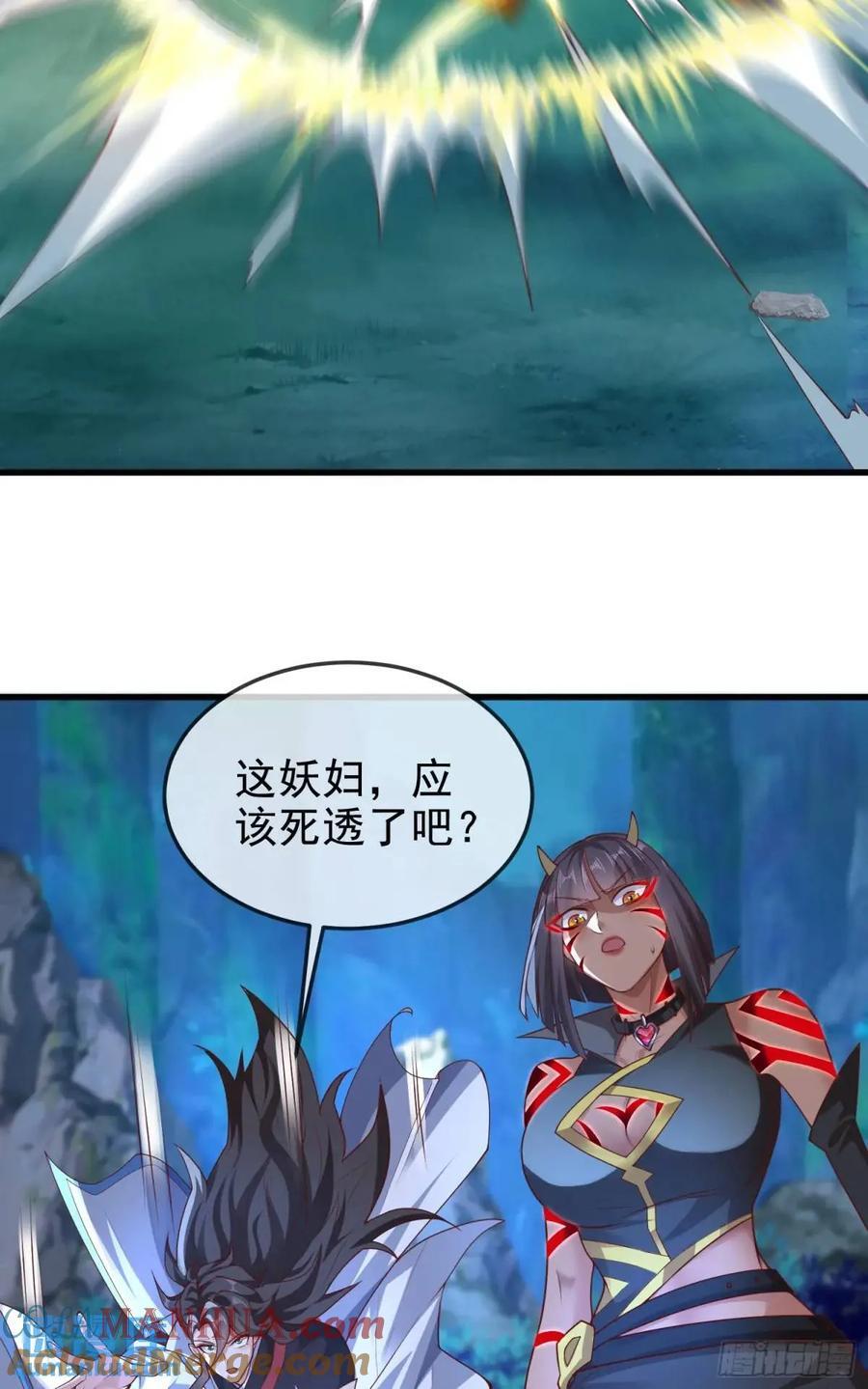 044-嘴炮之王叶玄！33