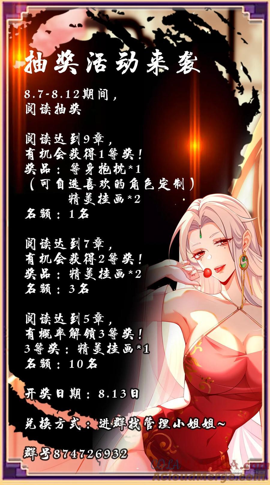 020-你居然抢BOSS！57