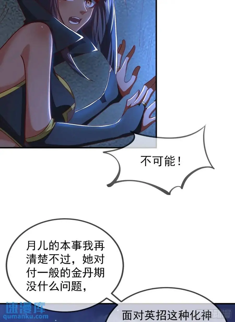 054-勿谓言之不预也!13