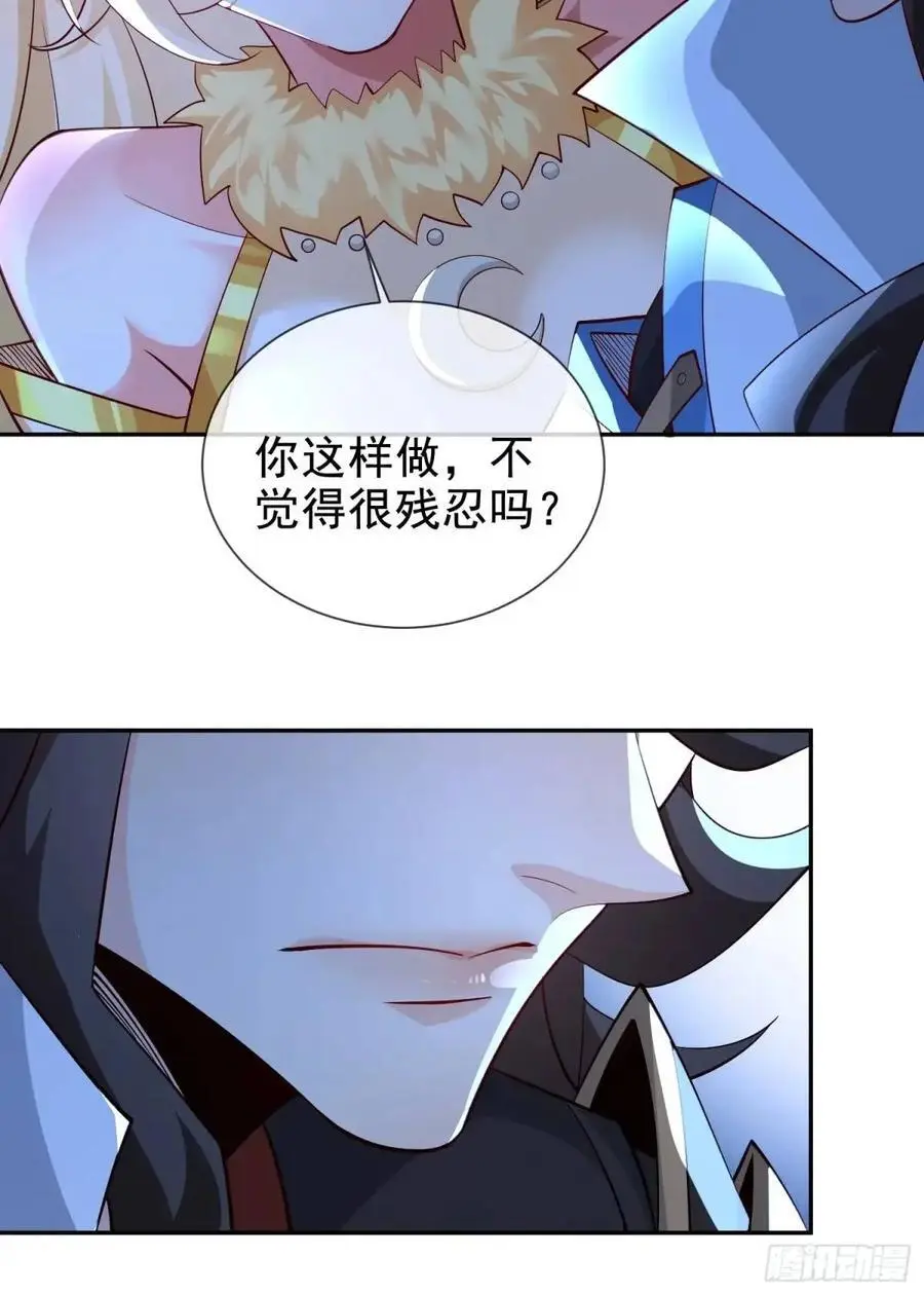 056-天罡妖皇异变38