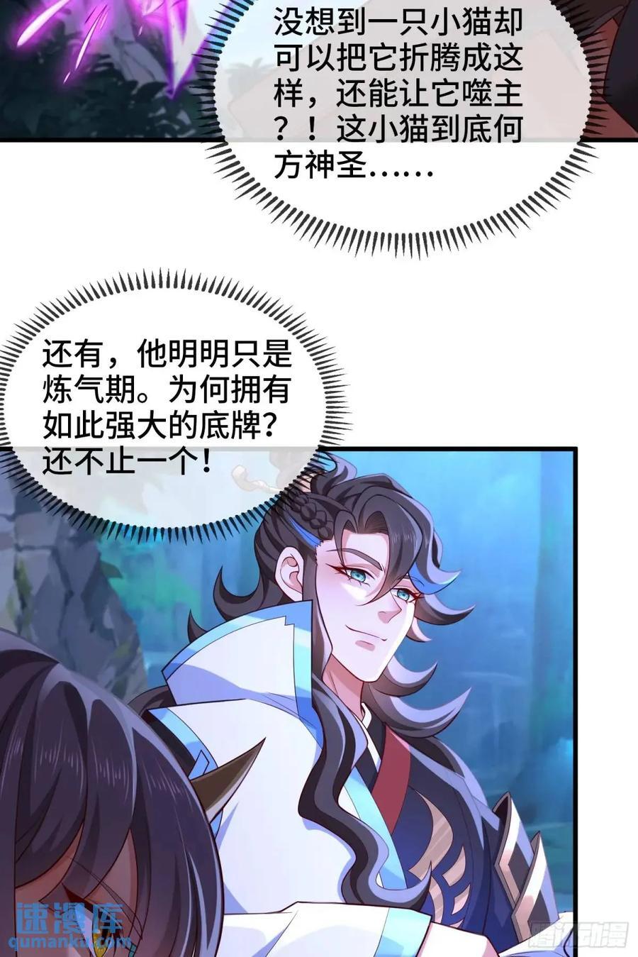 043-跟着叶玄，真香！10