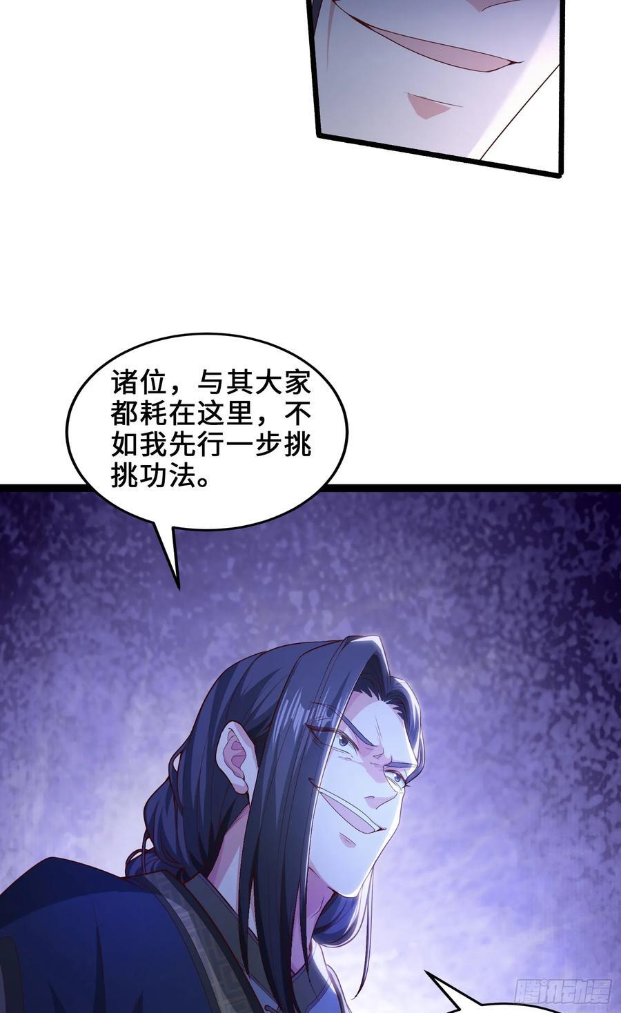 008-吾家有女刚养成5