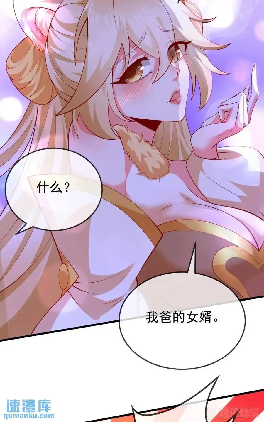 063-叶·女装大佬·玄50