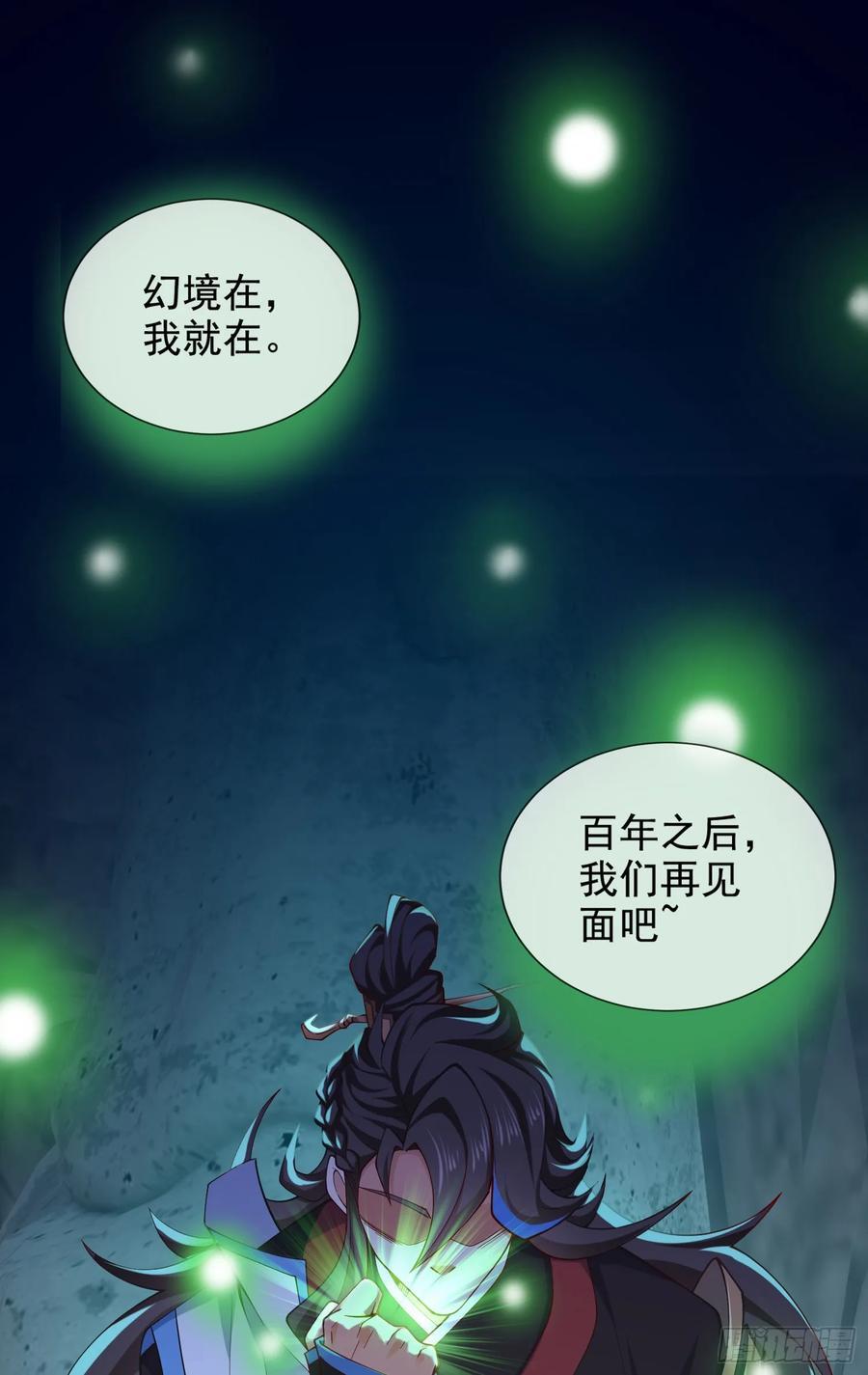010-得到与失去41