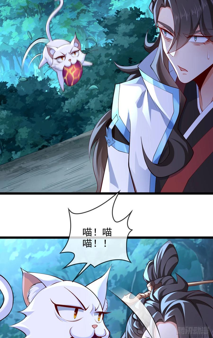 019-夹缝生存有妙招28