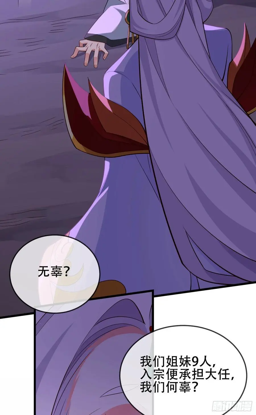 071-清算22