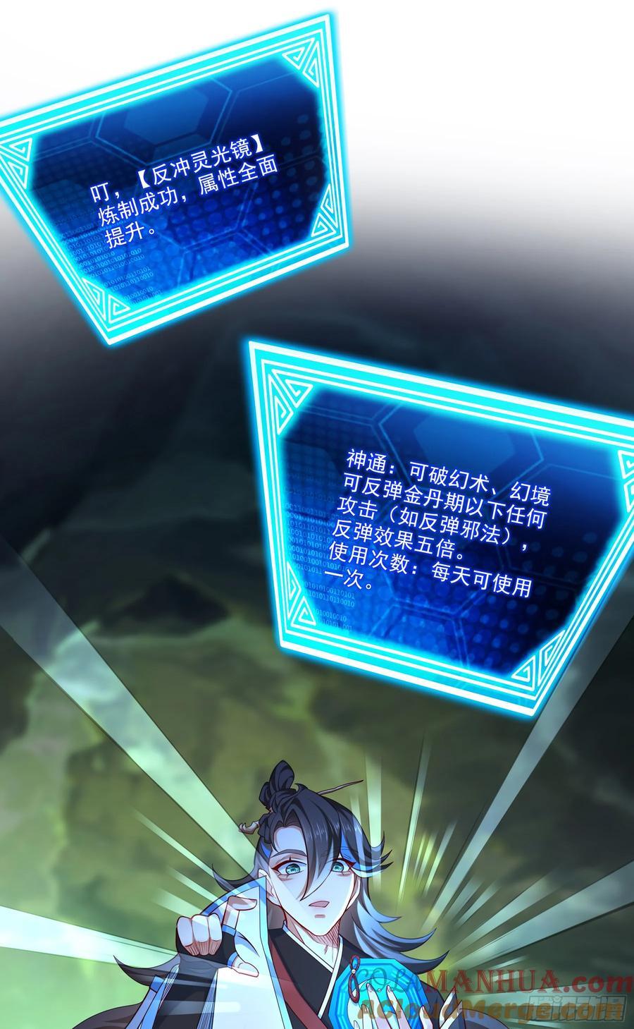 020-你居然抢BOSS！15