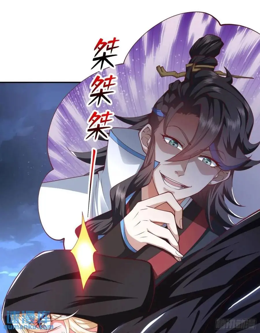 046-出逃公主月清浅59