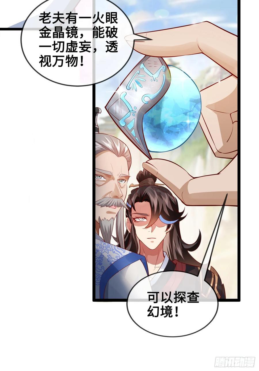 012-被严刑逼供，怎么办？8